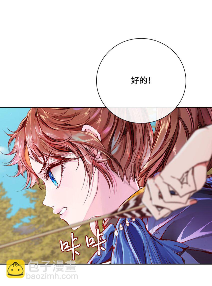 51 幕后黑手(1/2)-第45话