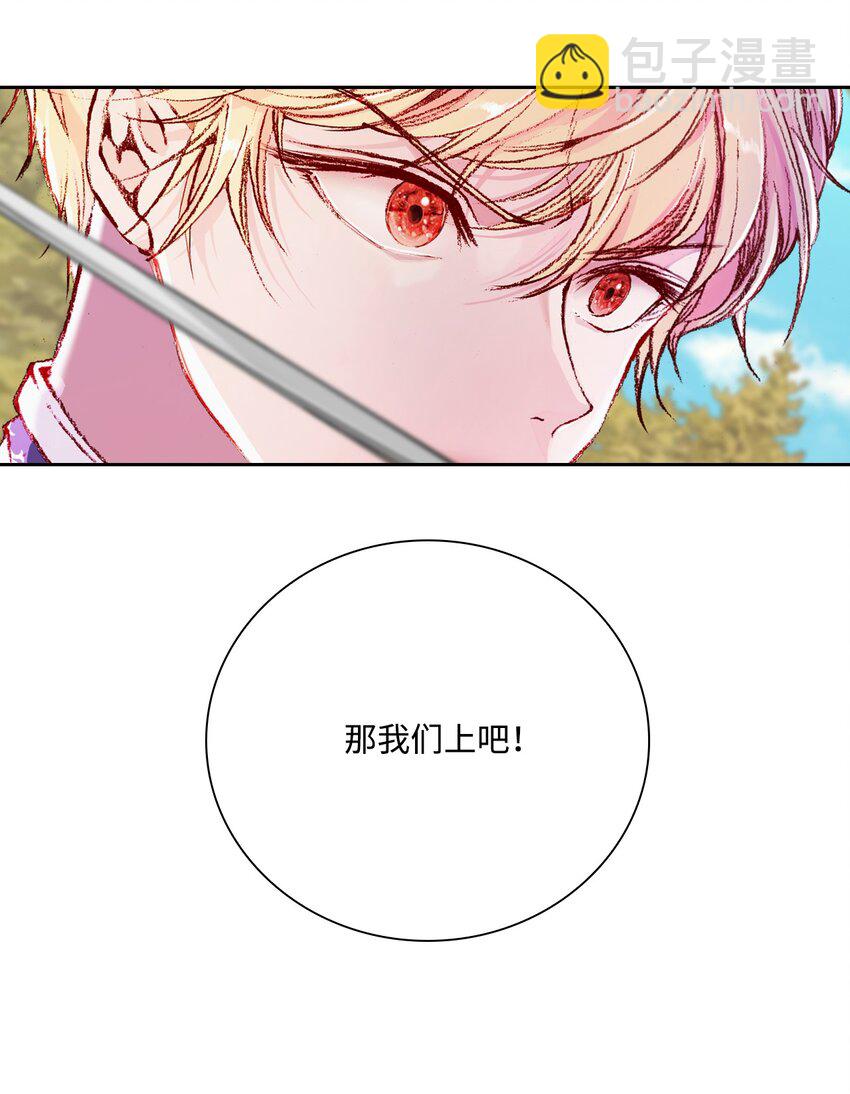 51 幕后黑手(1/2)-第45话