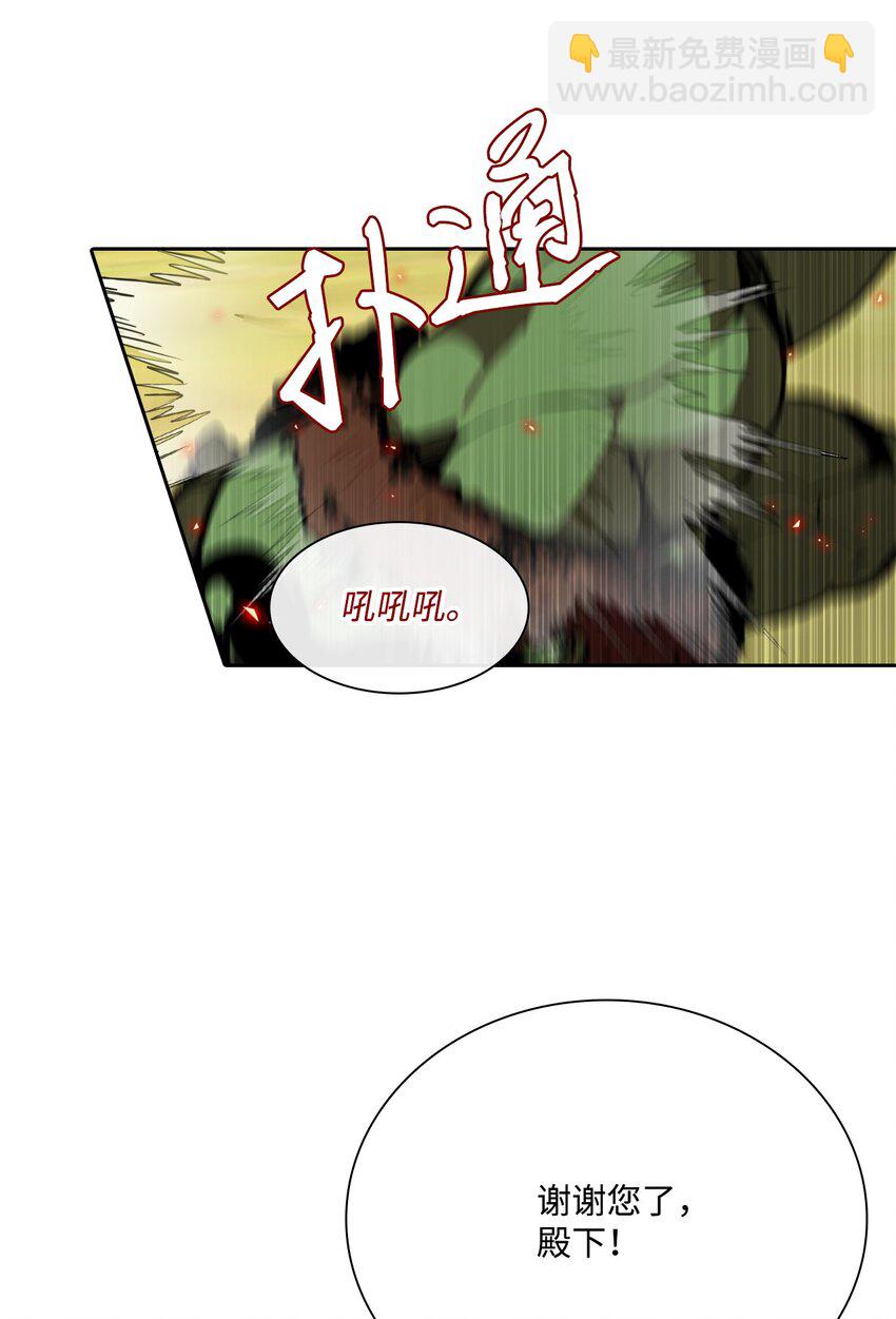 51 幕后黑手(1/2)-第45话