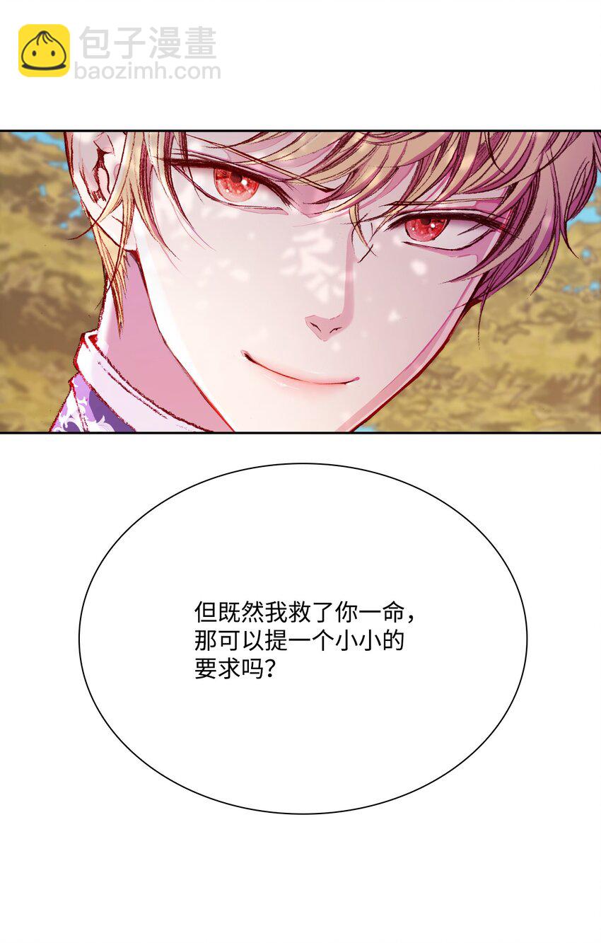 51 幕后黑手(1/2)-第45话