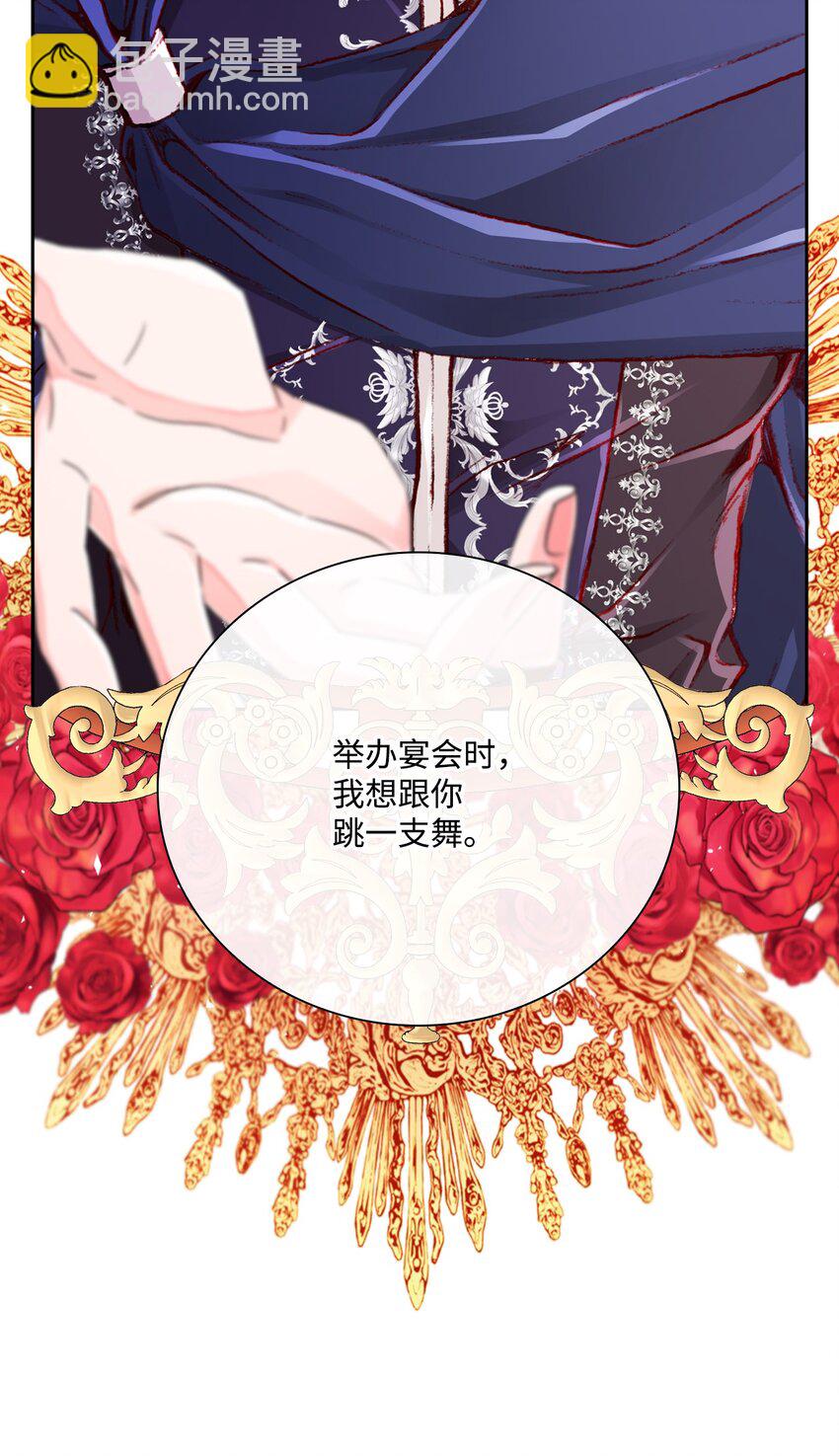 51 幕后黑手(1/2)-第45话