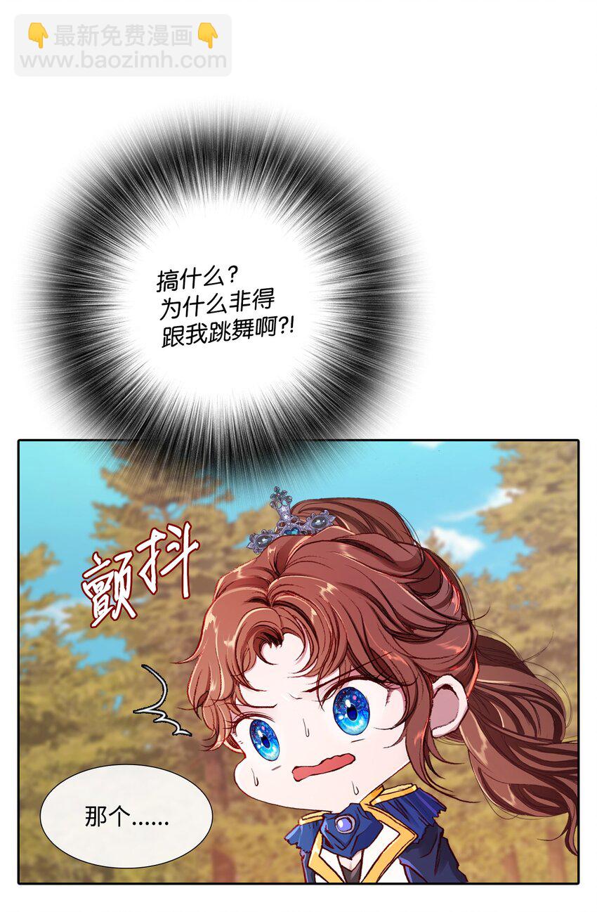 51 幕后黑手(1/2)-第45话