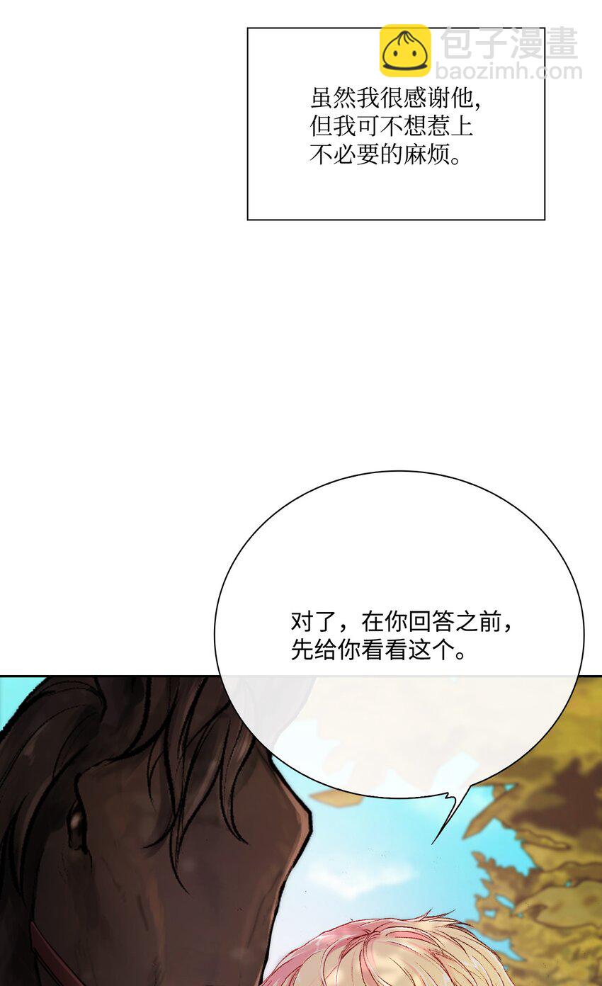 51 幕后黑手(1/2)-第45话