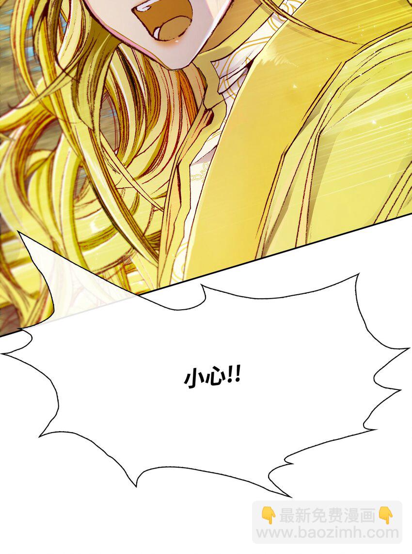 51 幕后黑手(1/2)-第45话