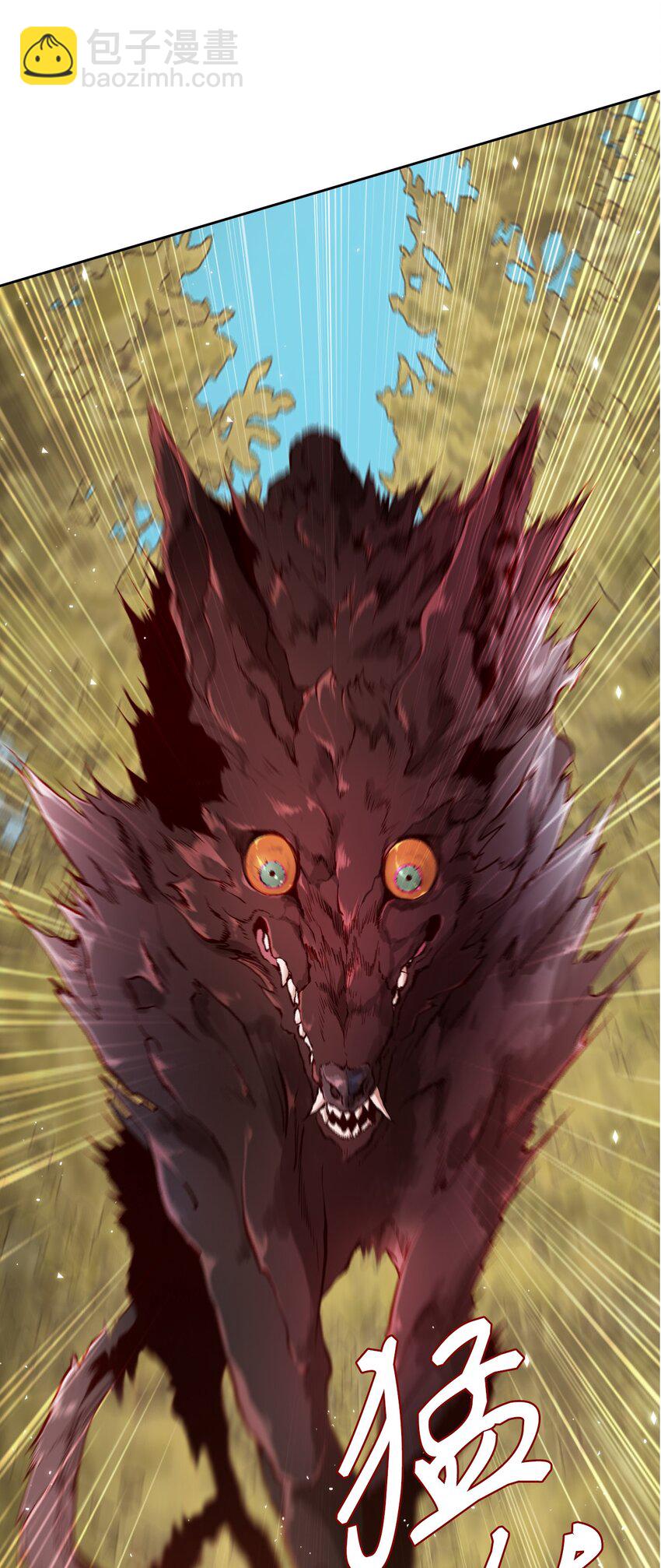 51 幕后黑手(1/2)-第45话