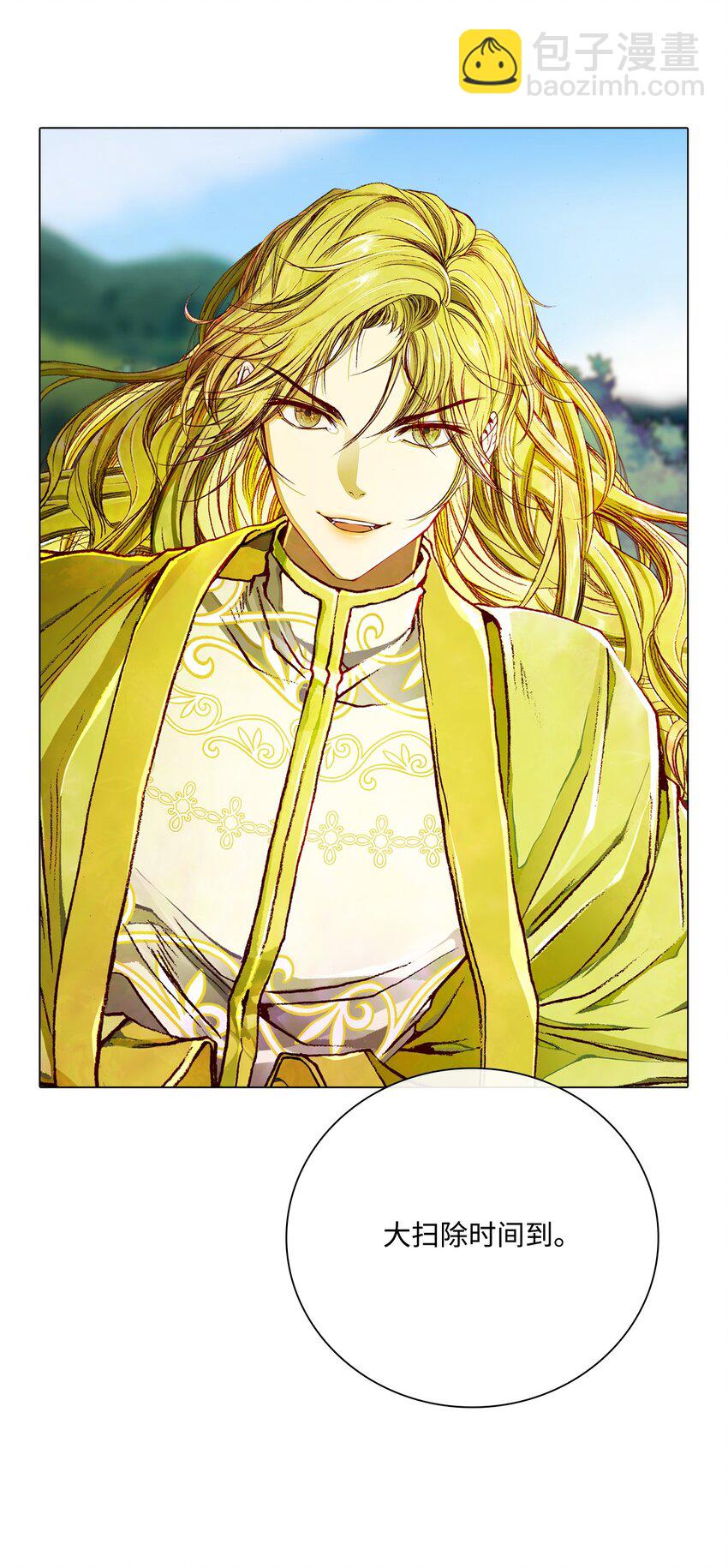 53 冠军(1/2)-第47话