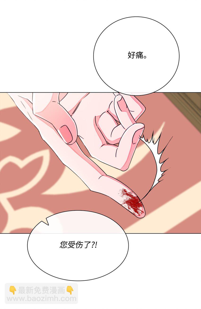 53 冠军(1/2)-第47话