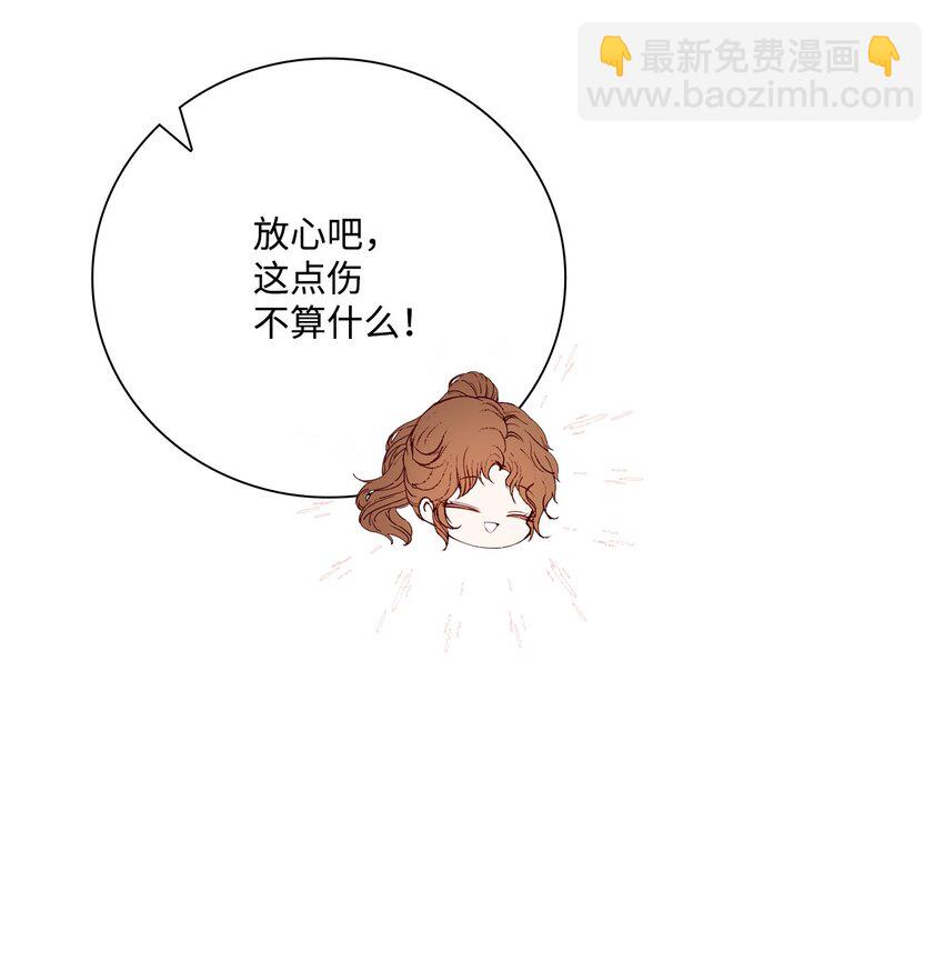 53 冠军(1/2)-第47话