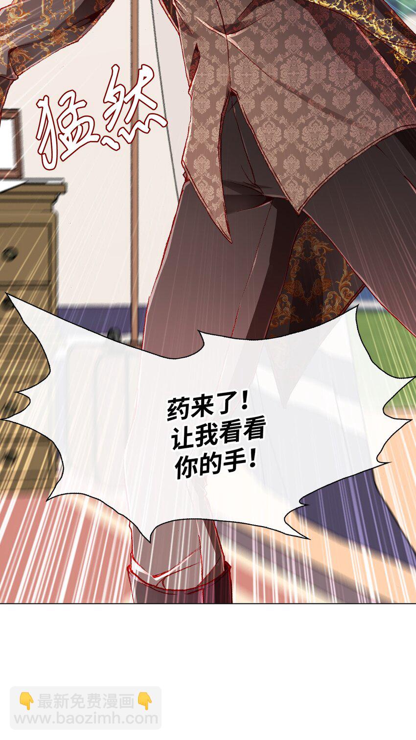 53 冠军(1/2)-第47话