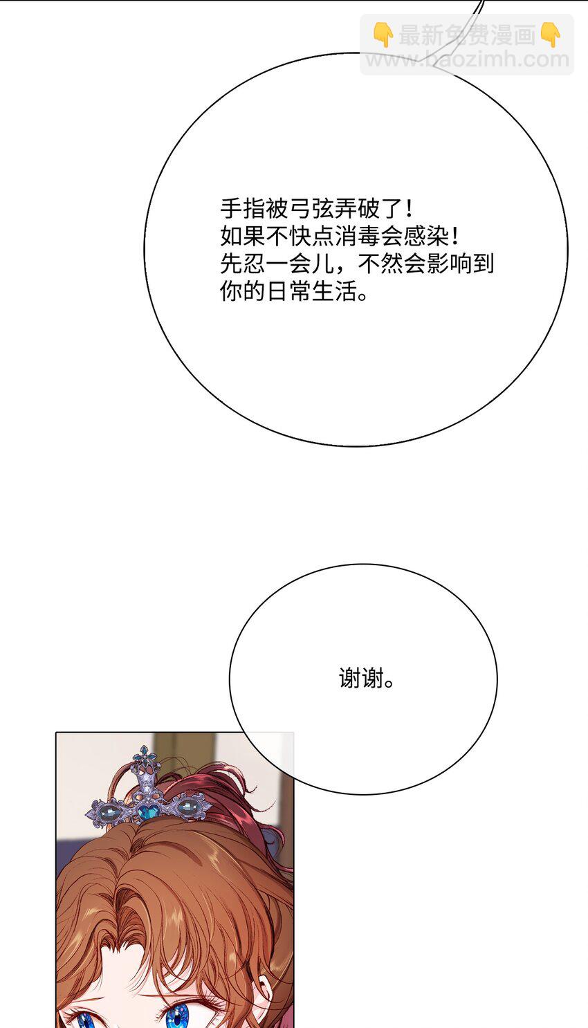 53 冠军(1/2)-第47话