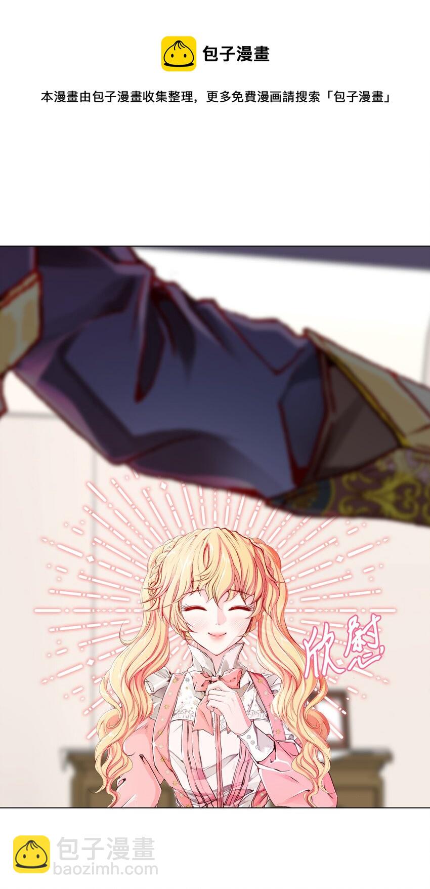 53 冠军(1/2)-第47话