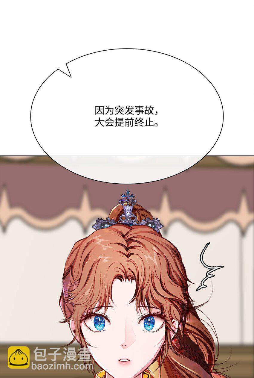 53 冠军(1/2)-第47话