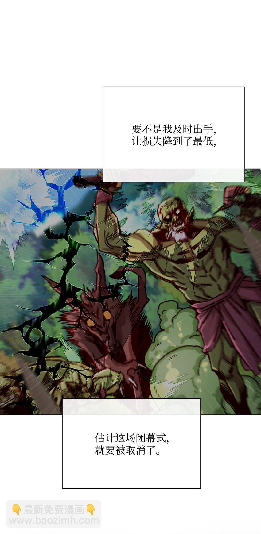 53 冠军(1/2)-第47话