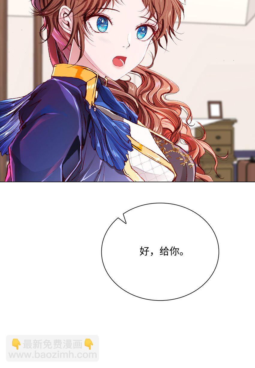 53 冠军(1/2)-第47话