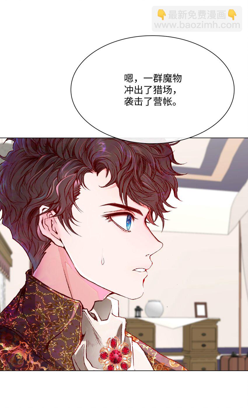 53 冠军(1/2)-第47话