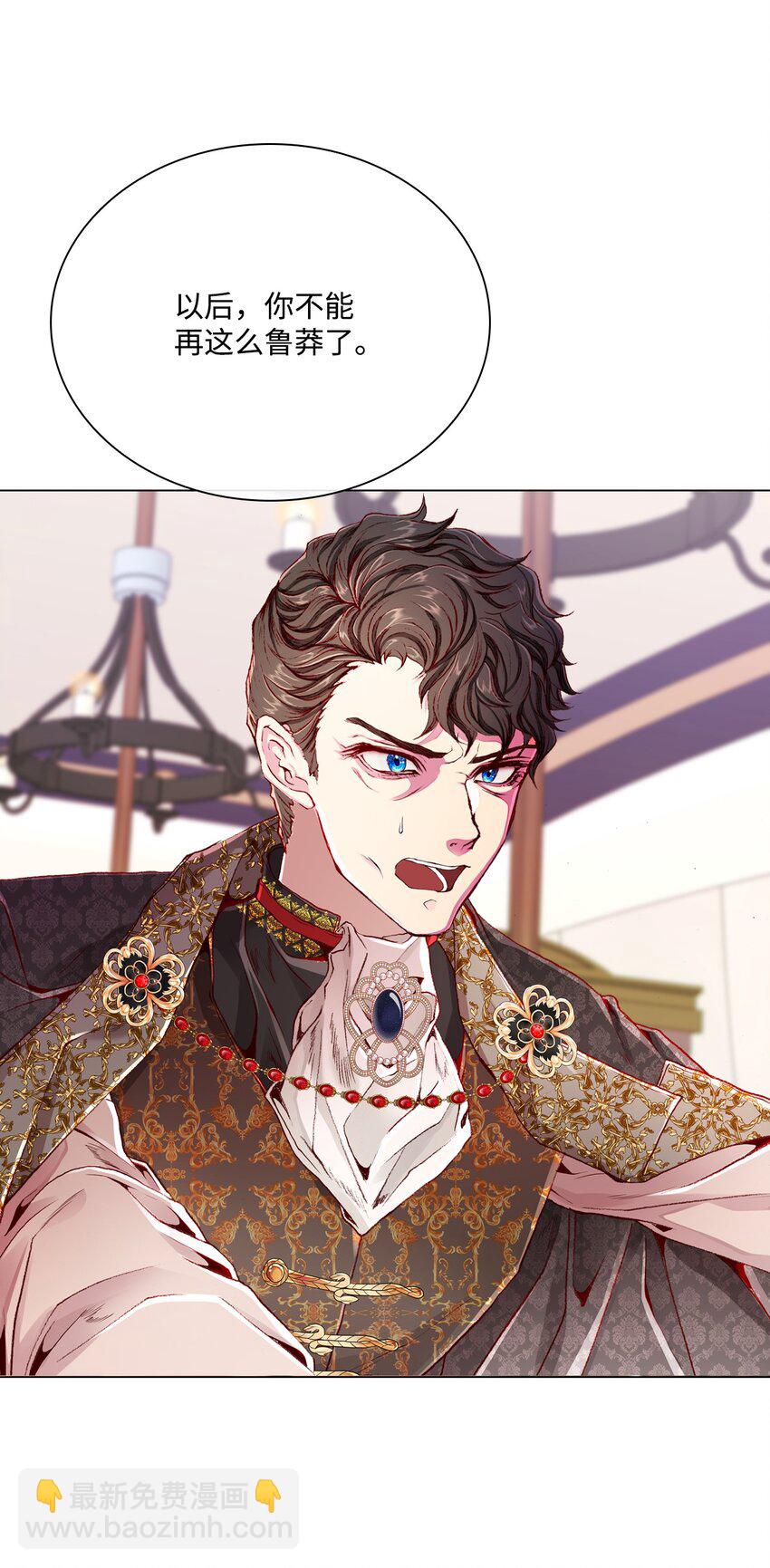 53 冠军(1/2)-第47话