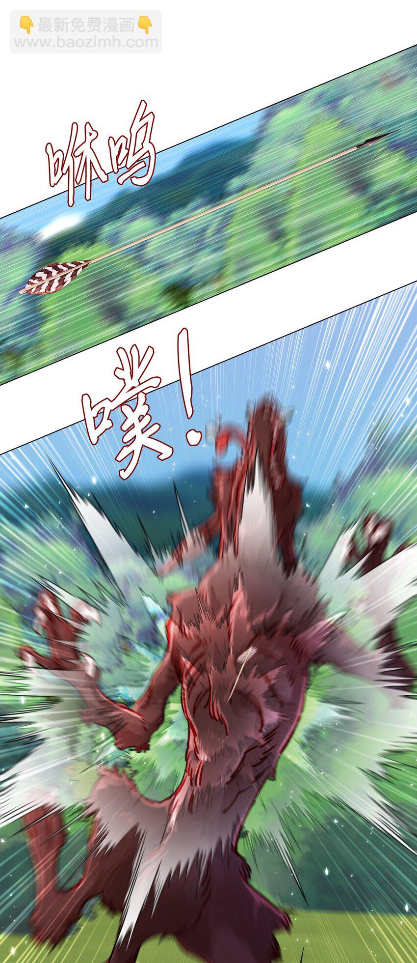 53 冠军(1/2)-第47话