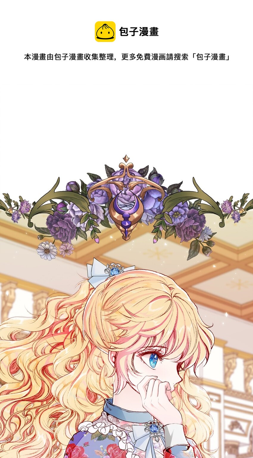 55 礼物(1/2)-第49话