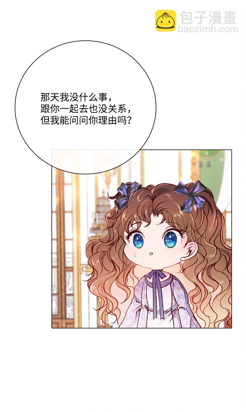 55 礼物(1/2)-第49话