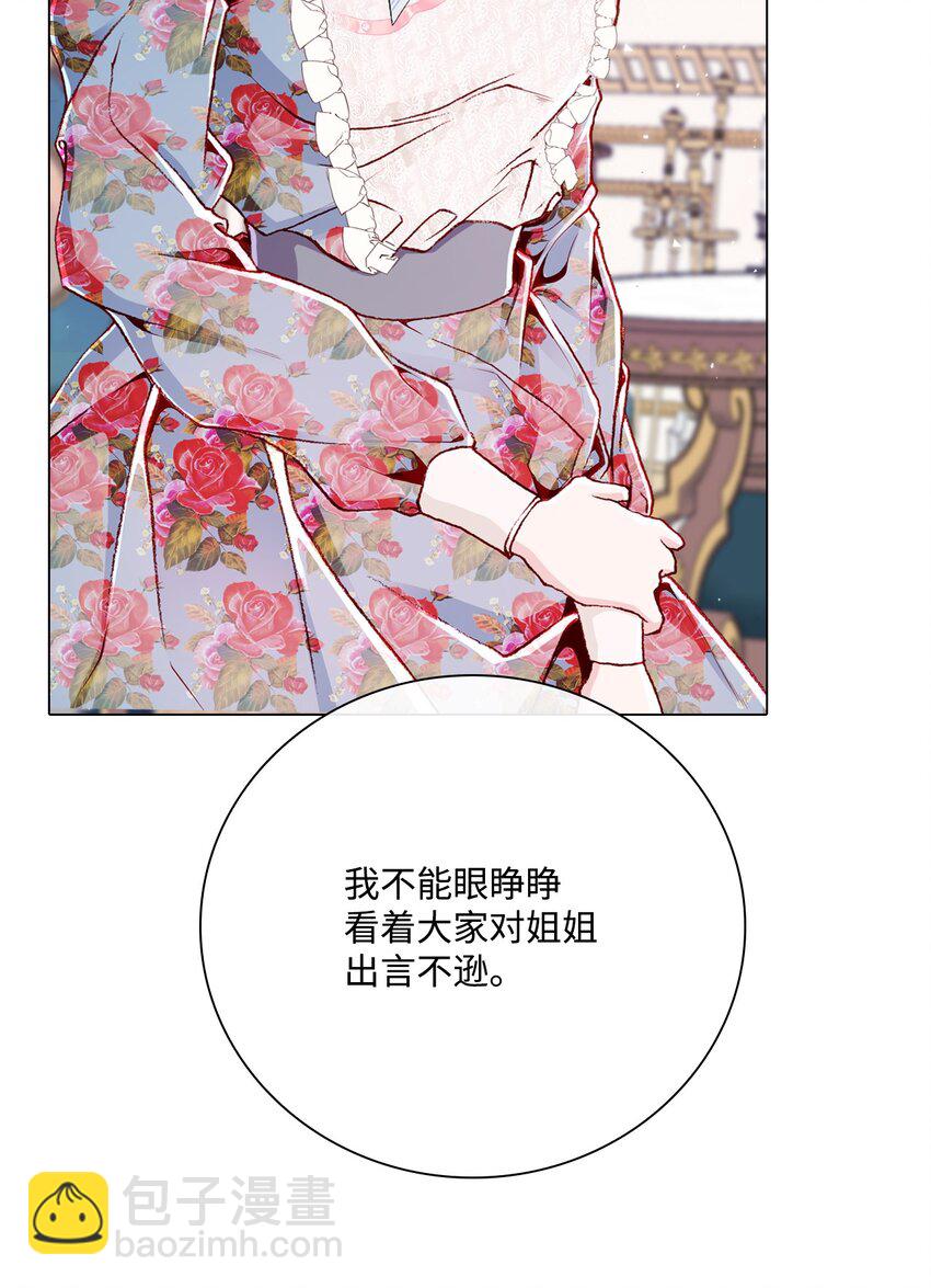 55 礼物(1/2)-第49话