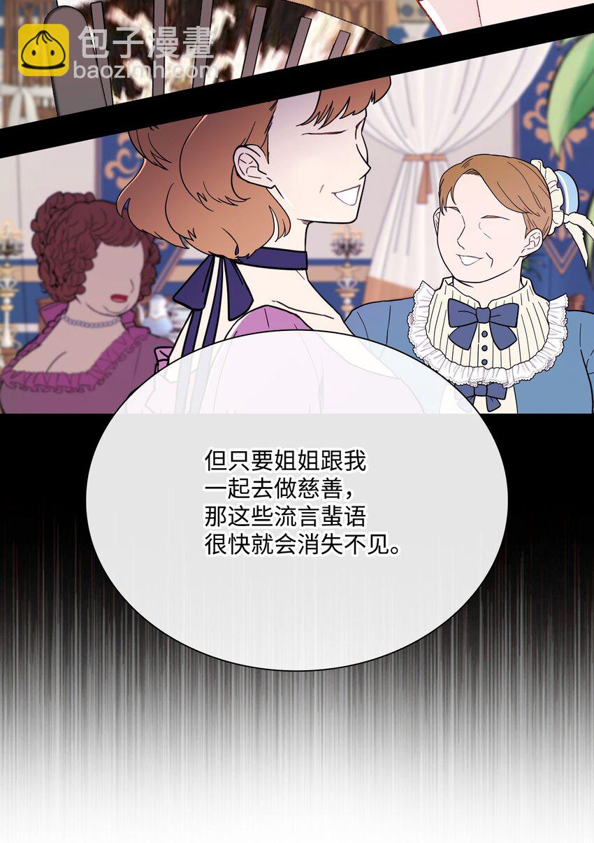 55 礼物(1/2)-第49话