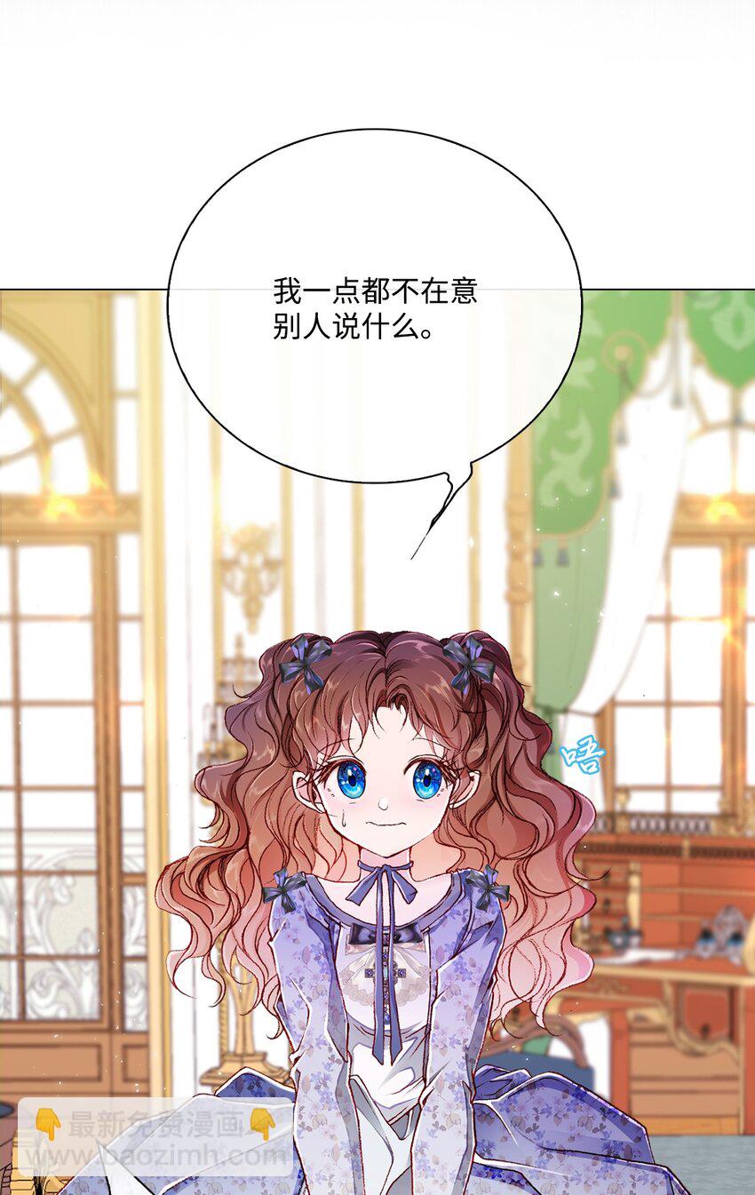 55 礼物(1/2)-第49话