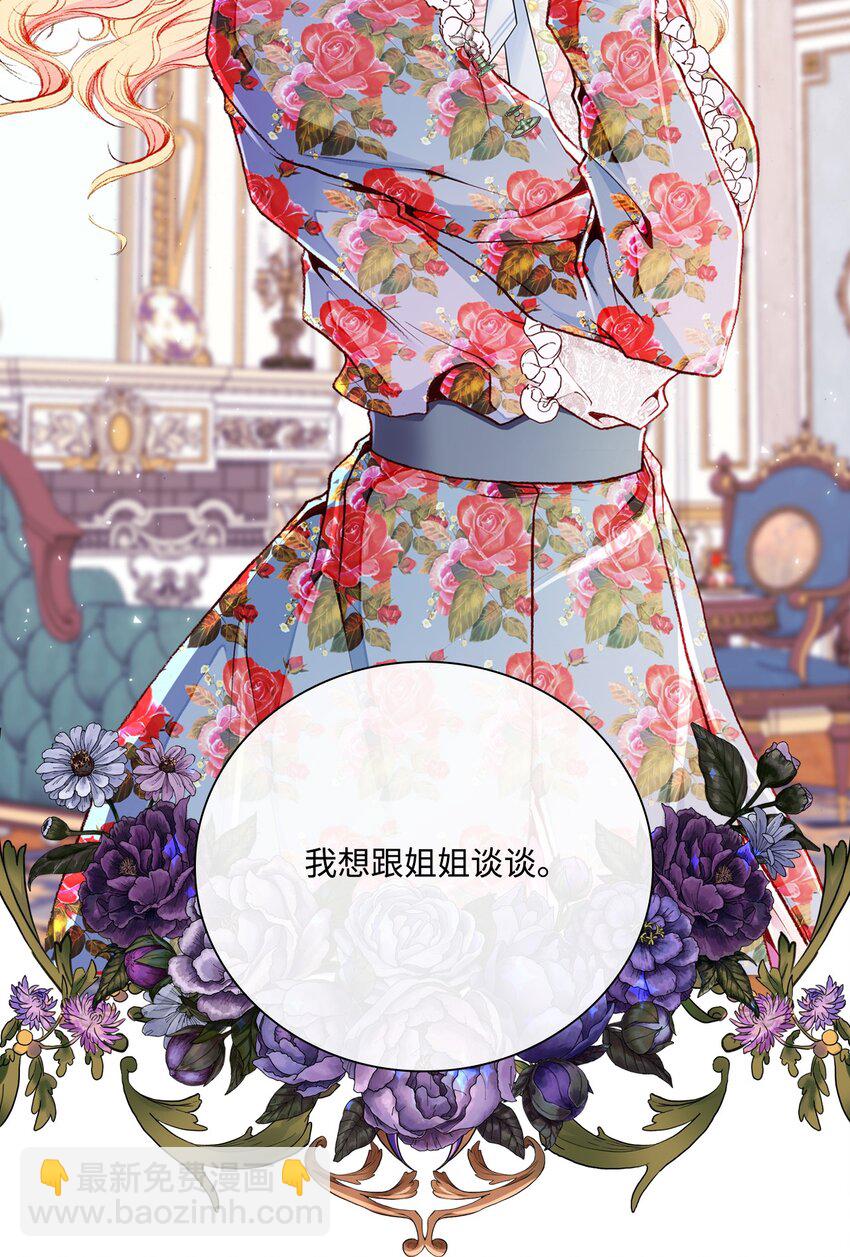 55 礼物(1/2)-第49话