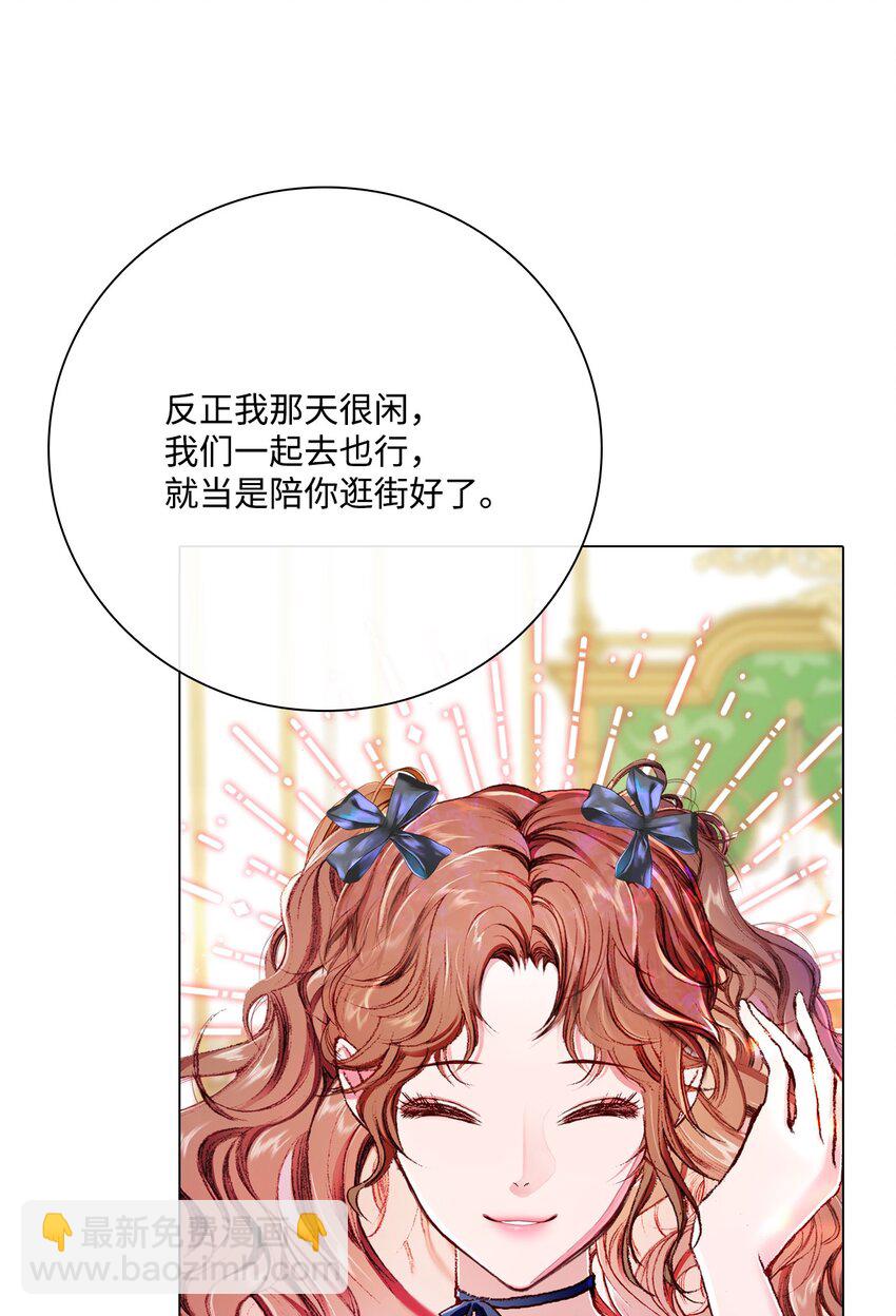 55 礼物(1/2)-第49话