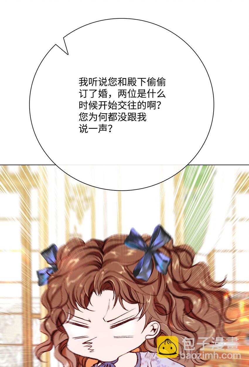 55 礼物(1/2)-第49话