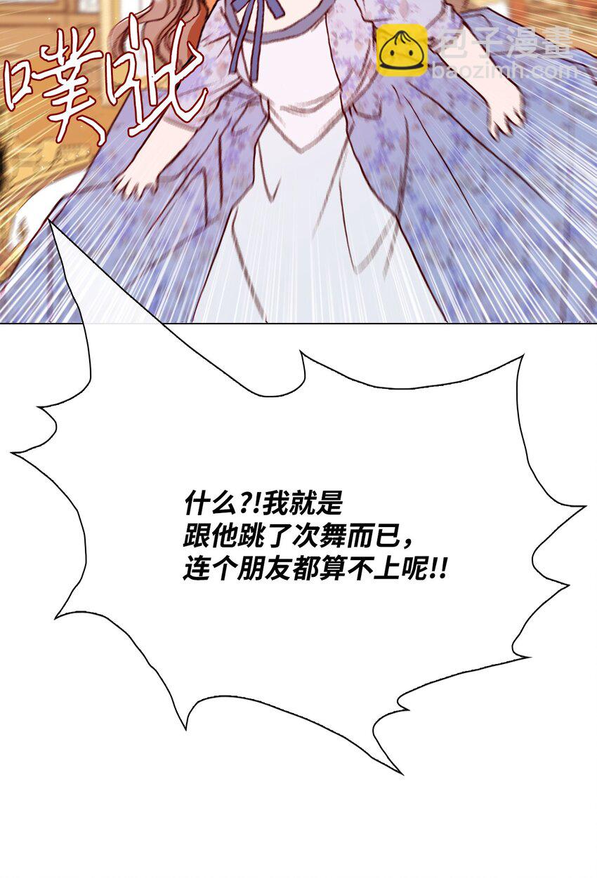 55 礼物(1/2)-第49话