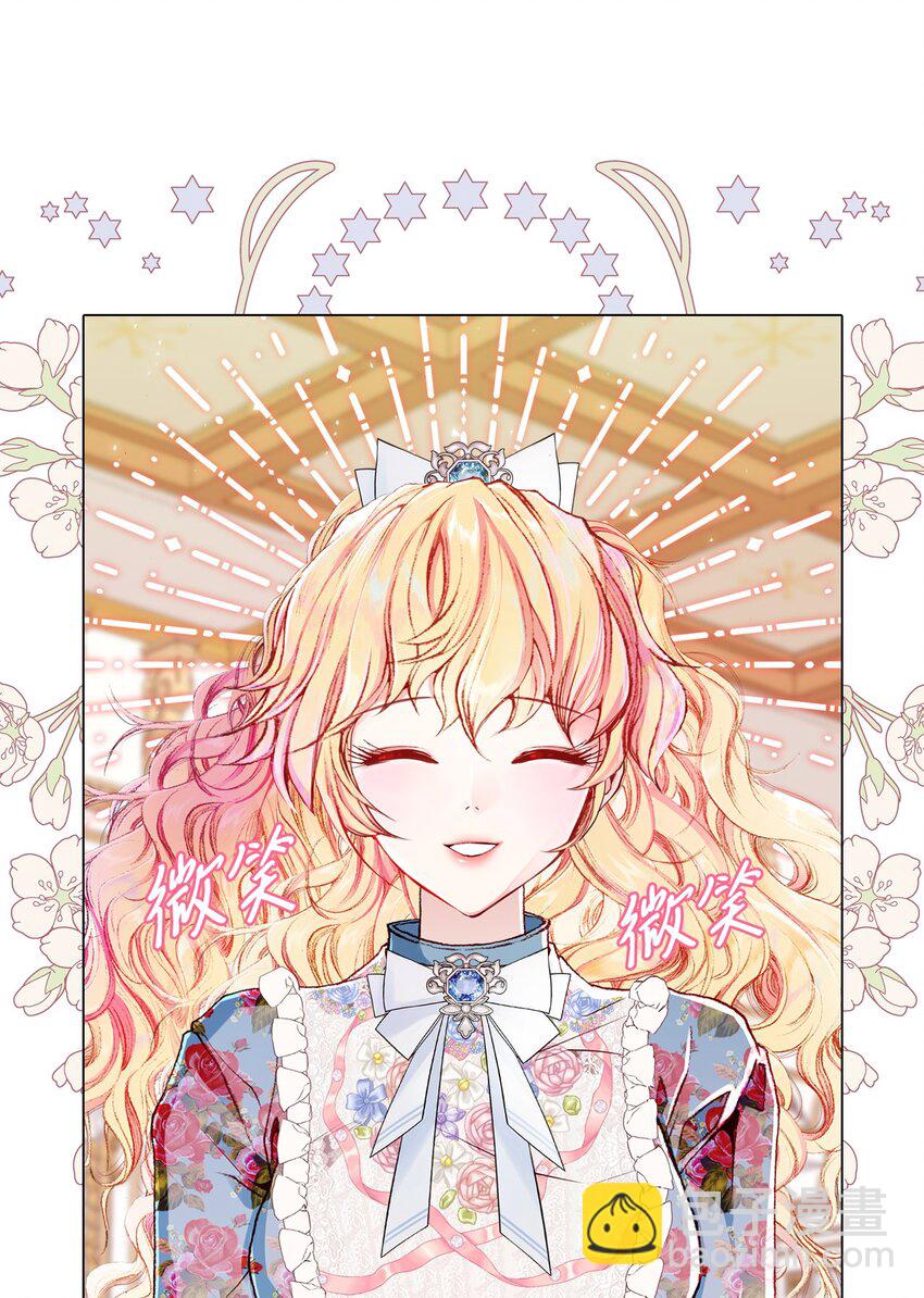 55 礼物(1/2)-第49话