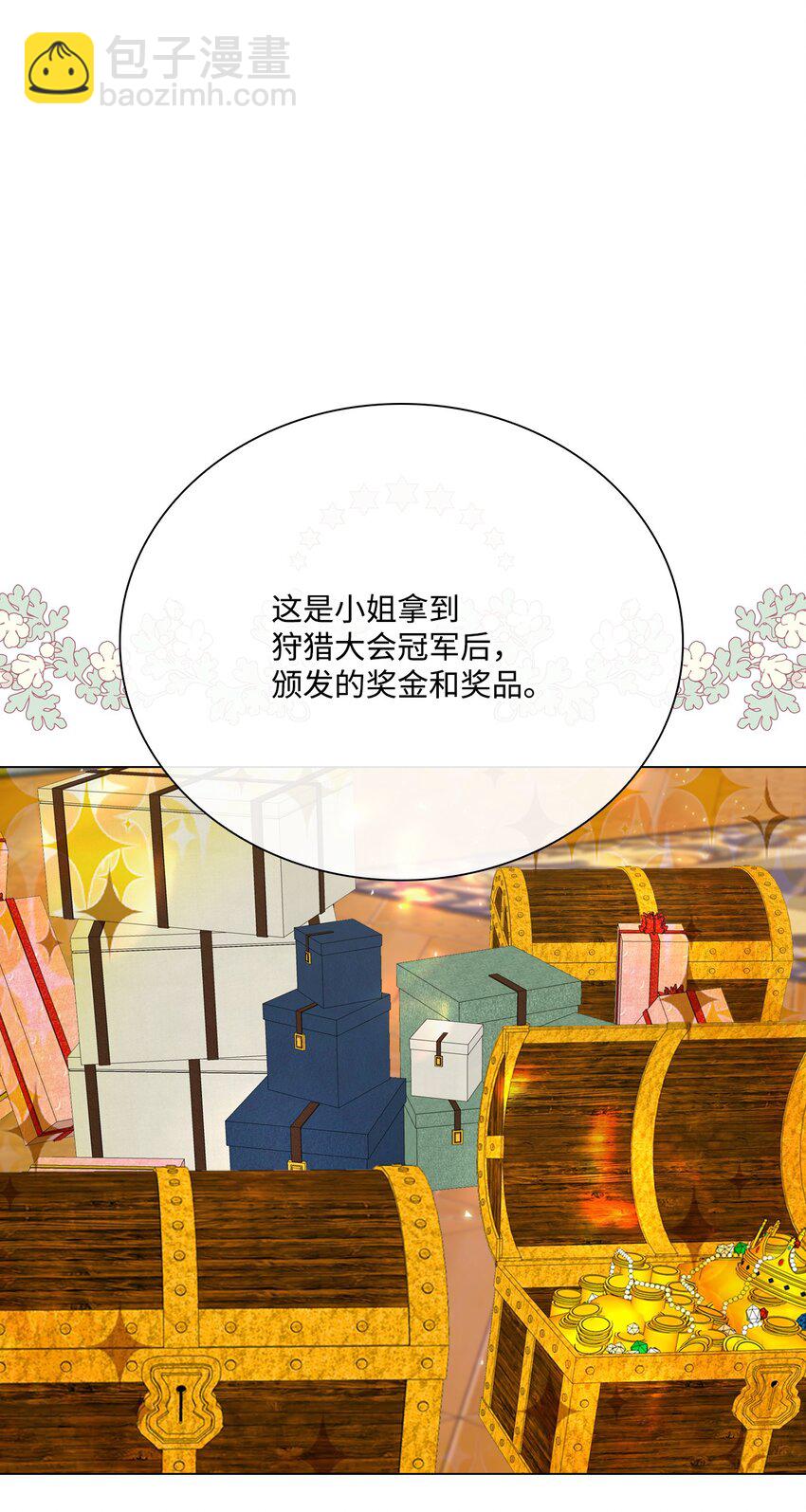 55 礼物(1/2)-第49话