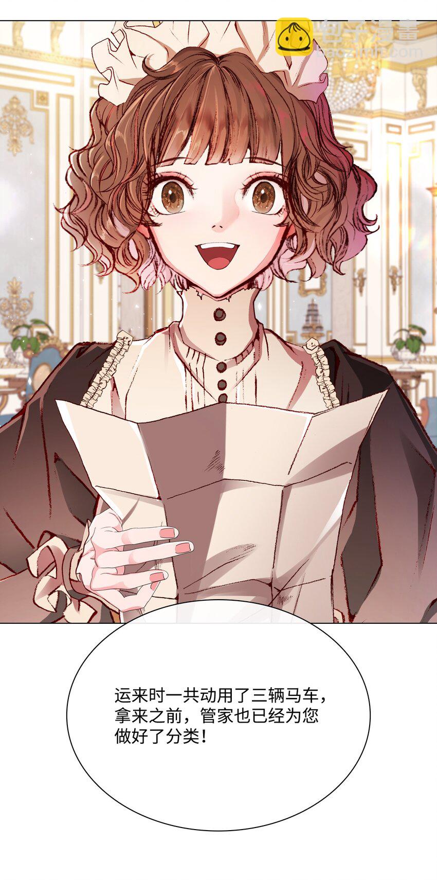 55 礼物(1/2)-第49话