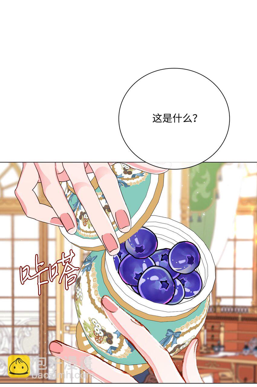 55 礼物(1/2)-第49话