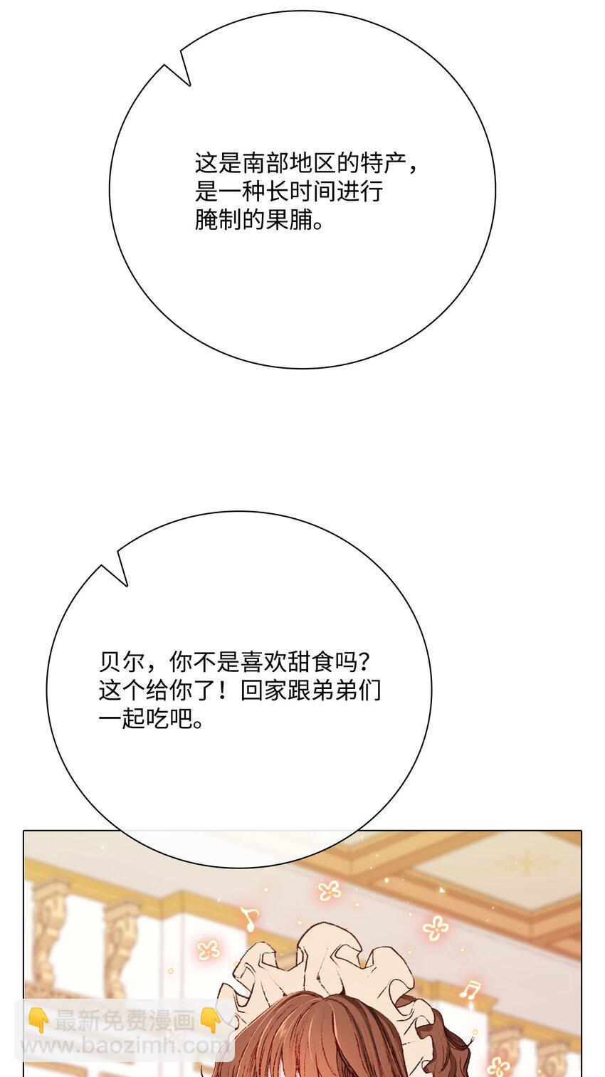 55 礼物(1/2)-第49话