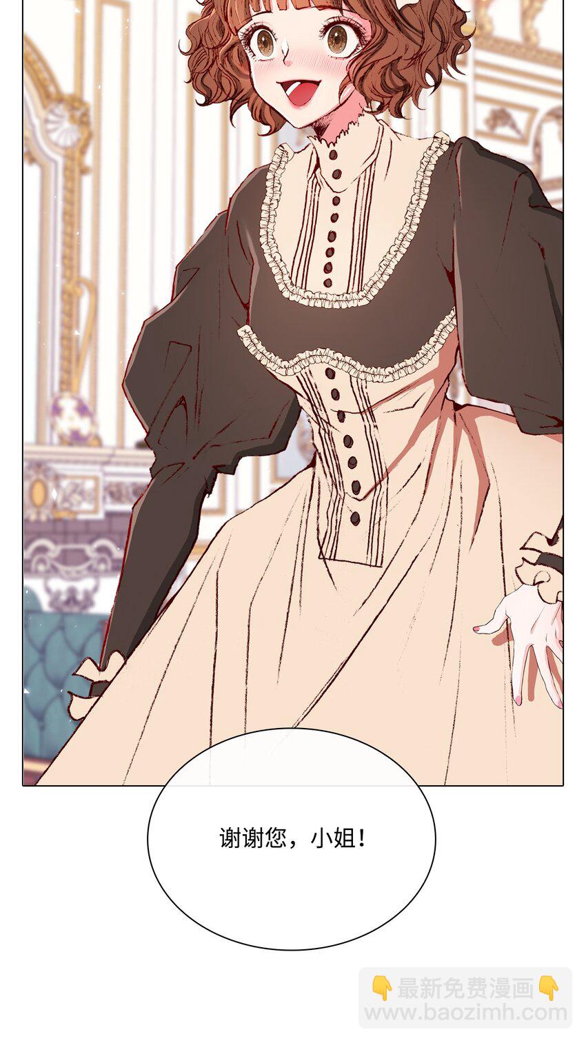 55 礼物(1/2)-第49话