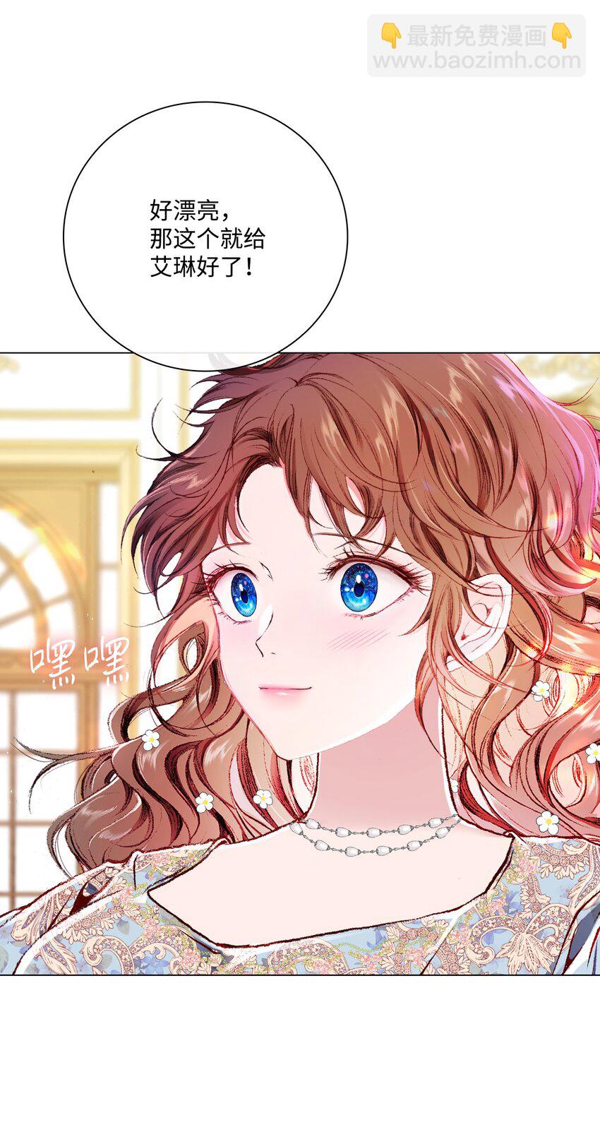 55 礼物(1/2)-第49话