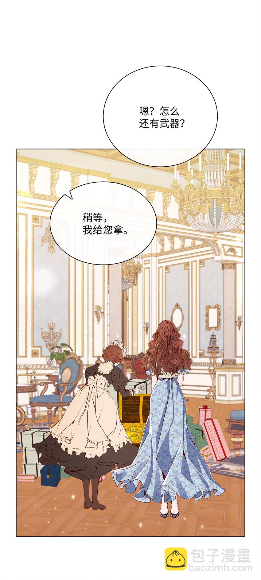 55 礼物(1/2)-第49话