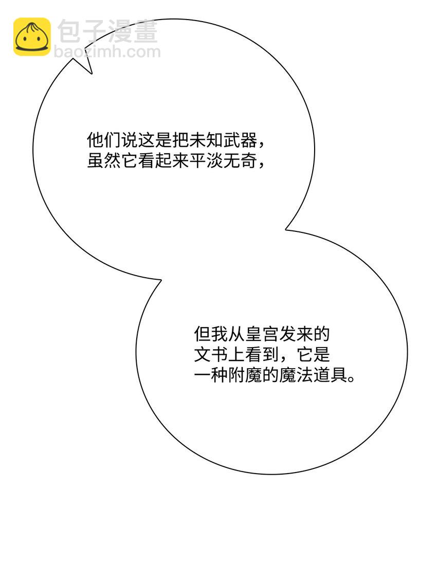 55 礼物(1/2)-第49话