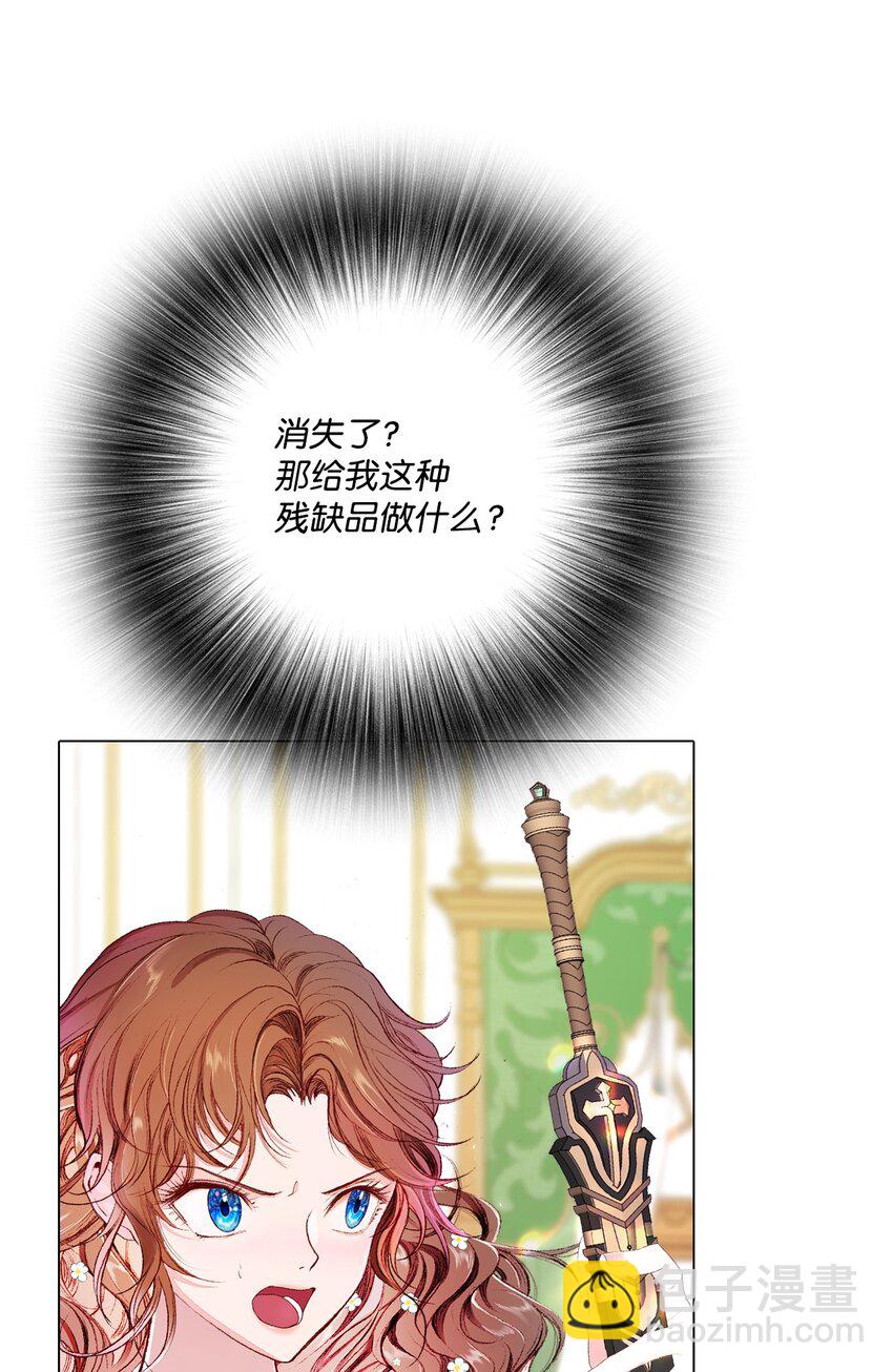 55 礼物(1/2)-第49话