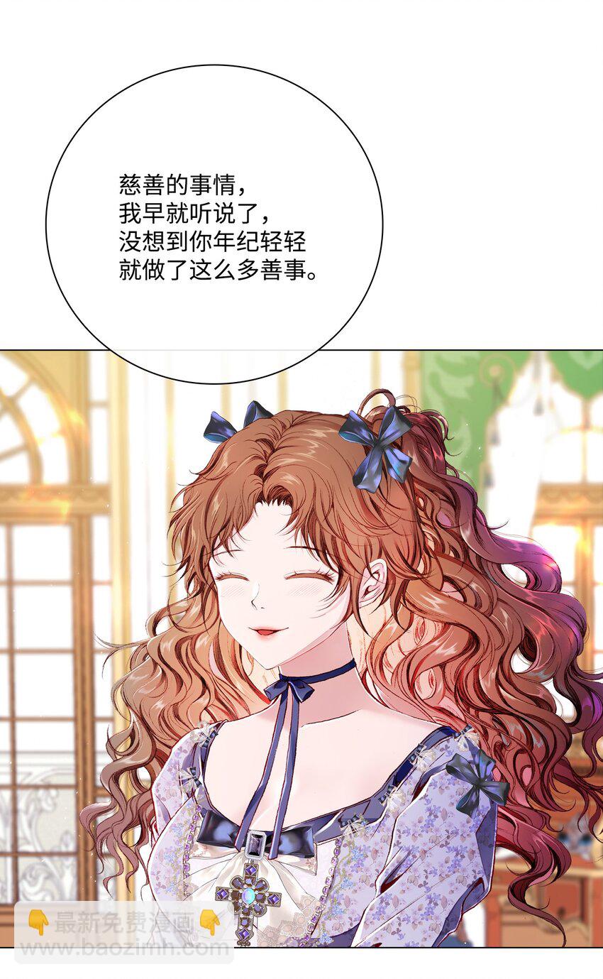 55 礼物(1/2)-第49话