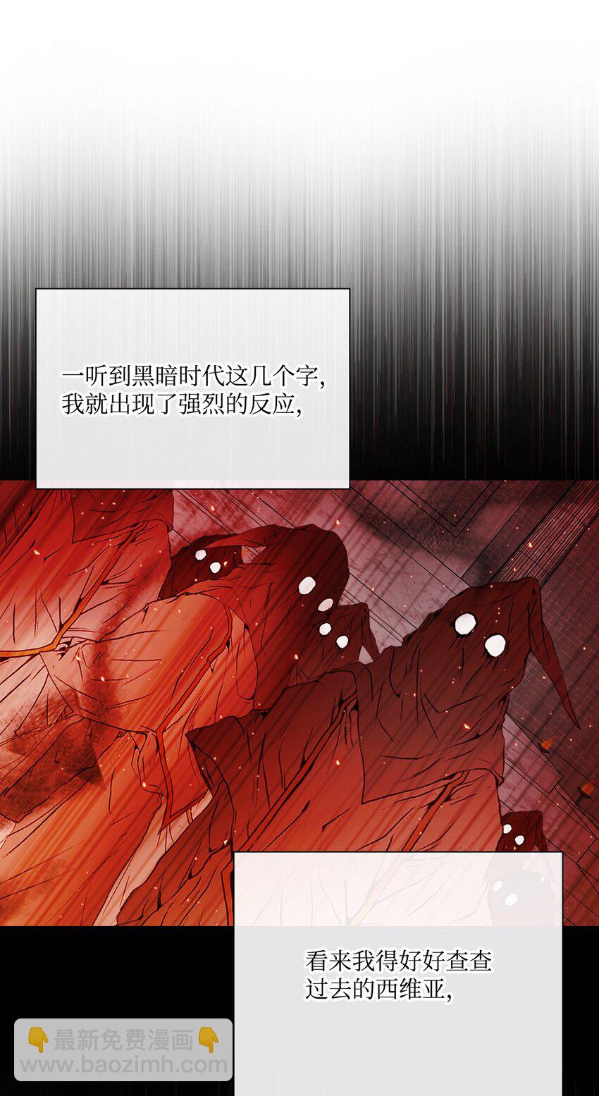 57 小老鼠(1/2)-第51话