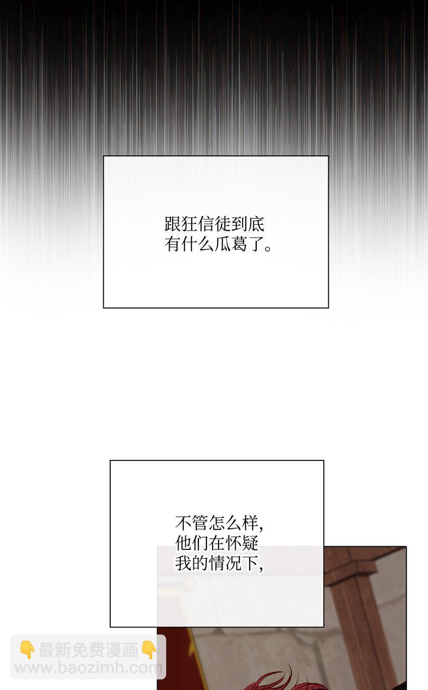 57 小老鼠(1/2)-第51话