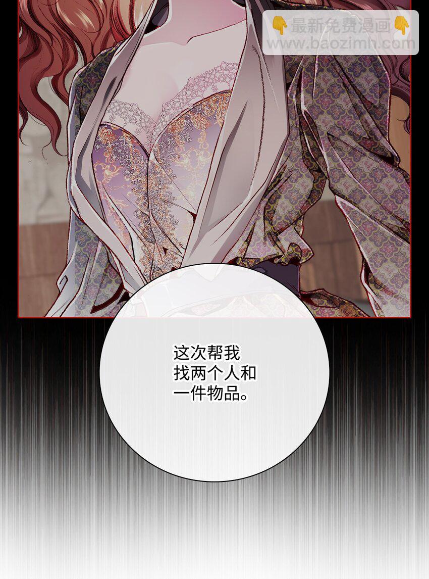 57 小老鼠(1/2)-第51话