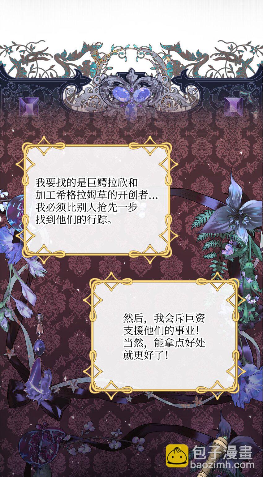 57 小老鼠(1/2)-第51话