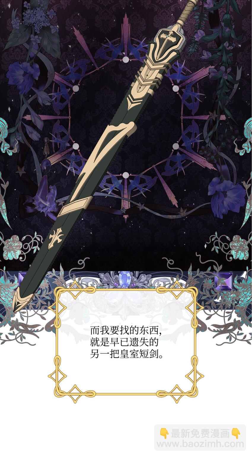 57 小老鼠(1/2)-第51话