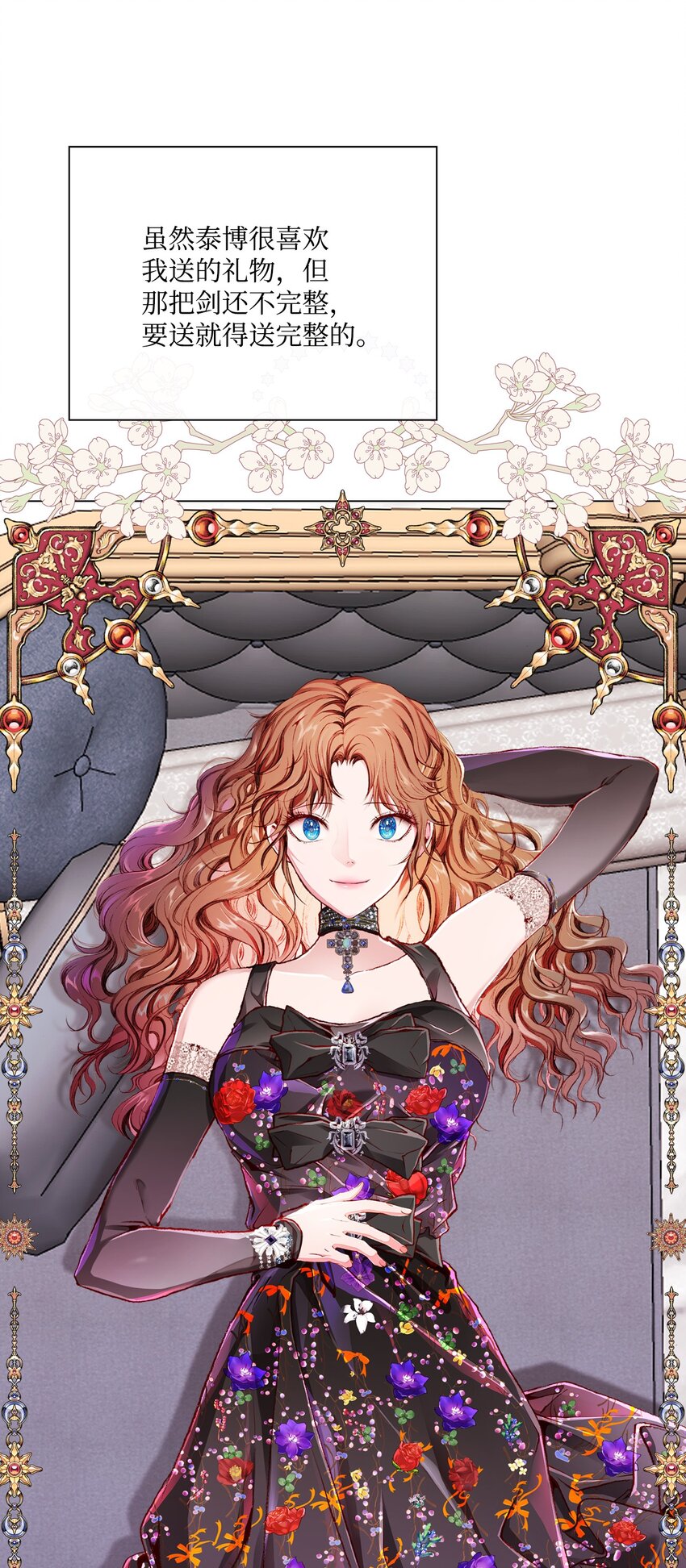 57 小老鼠(1/2)-第51话