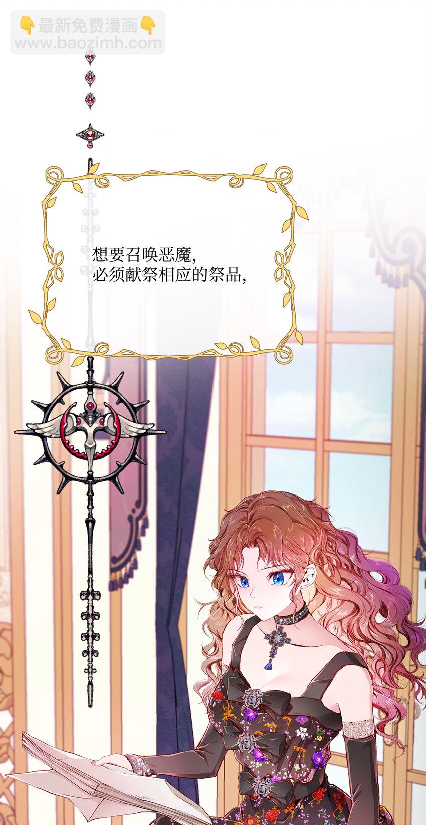 57 小老鼠(1/2)-第51话