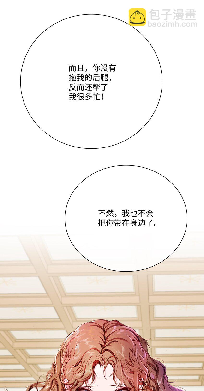 57 小老鼠(1/2)-第51话