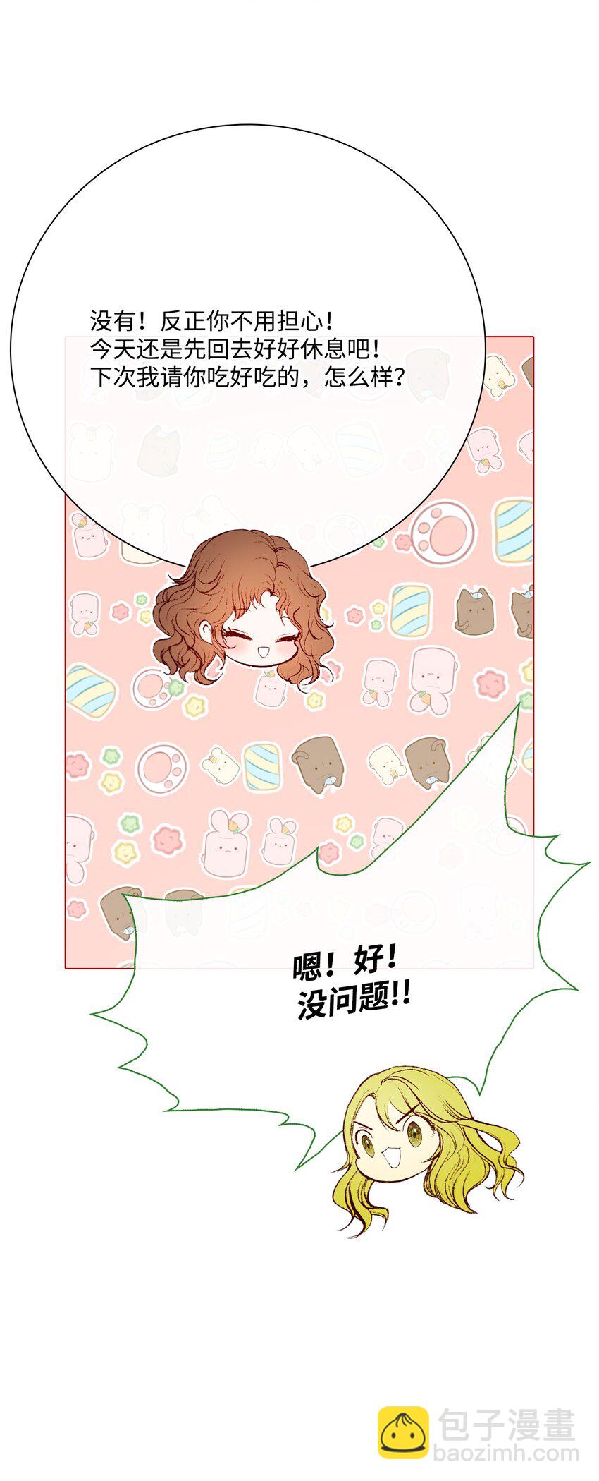 57 小老鼠(1/2)-第51话